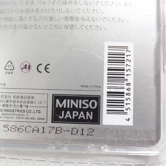 MINISO Men's Wristwatch with Diamond Chips and Brown Strap - Picture 5 of 5